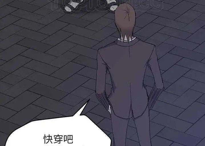 漫画《继母》第33话第142张图