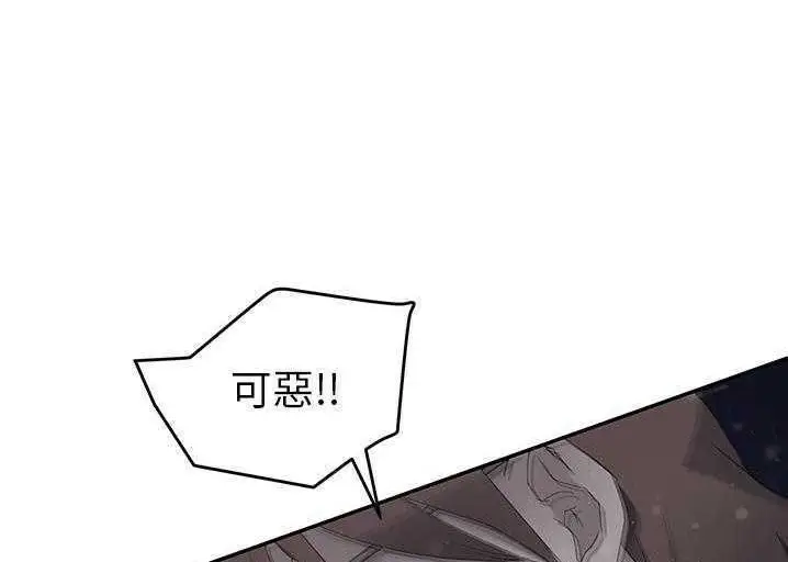 漫画《继母》第33话第152张图