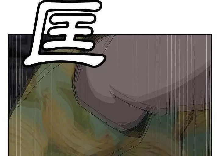 漫画《继母》第33话第180张图