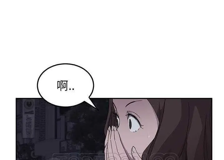 漫画《继母》第33话第183张图