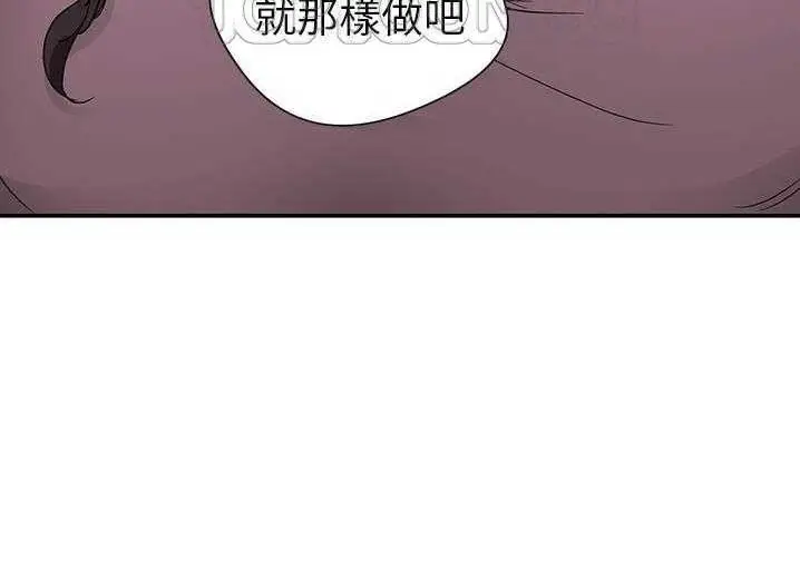 漫画《继母》第33话第244张图