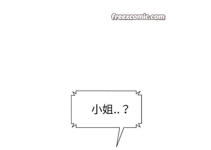 漫画《继母》第33话第50张图