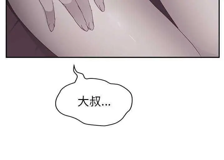 漫画《继母》第33话第66张图