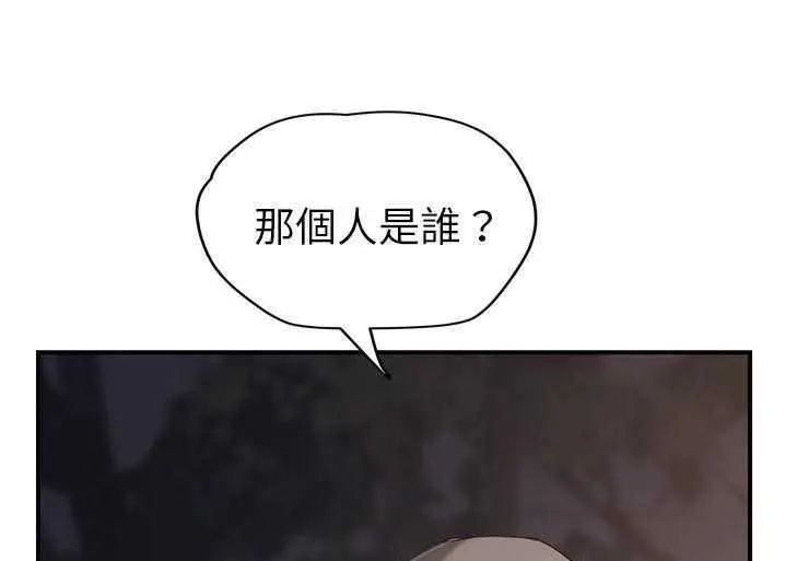 漫画《继母》第33话第7张图