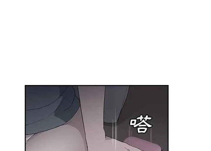 漫画《继母》第33话第72张图