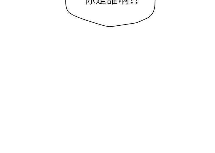 漫画《继母》第33话第80张图
