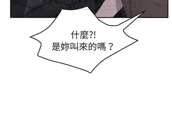 漫画《继母》第33话第88张图