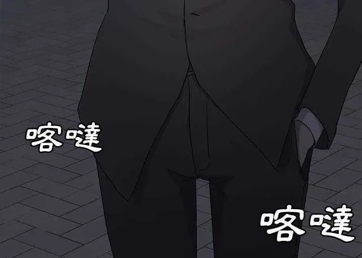 漫画《继母》第33话第95张图