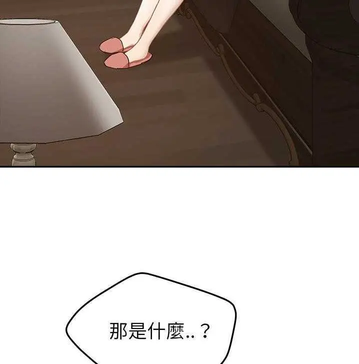 漫画《继母》第34话第103张图