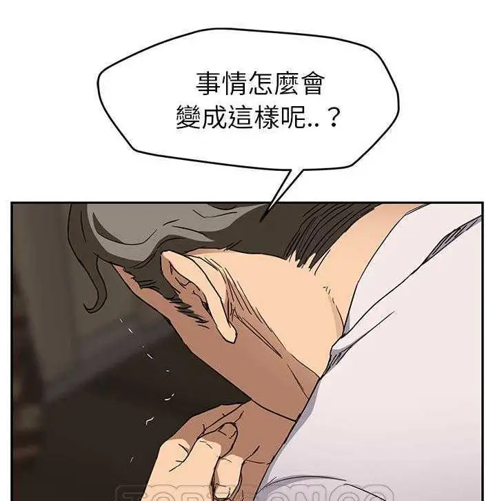 漫画《继母》第34话第111张图