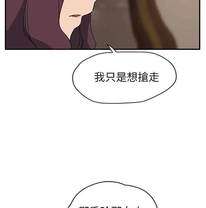 漫画《继母》第34话第114张图