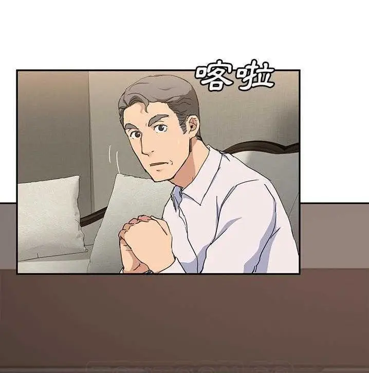 漫画《继母》第34话第75张图