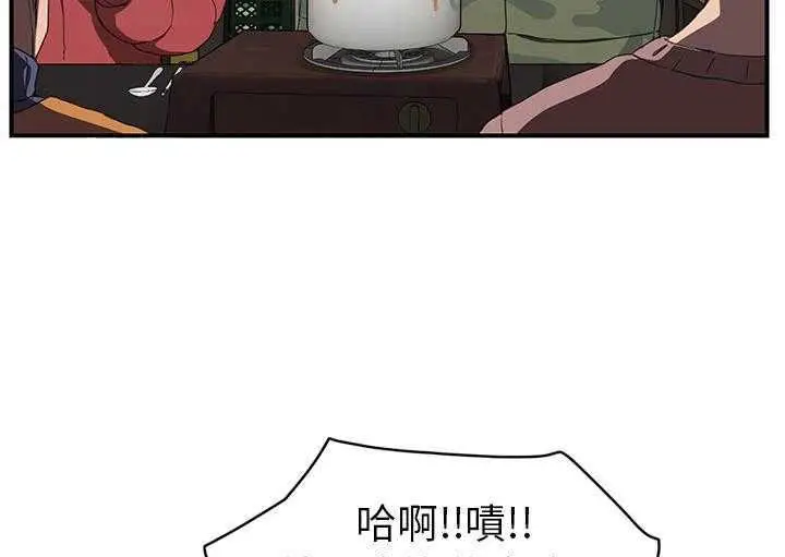 漫画《继母》第35话第109张图