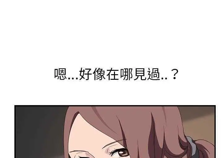 漫画《继母》第35话第115张图