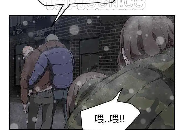 漫画《继母》第35话第130张图