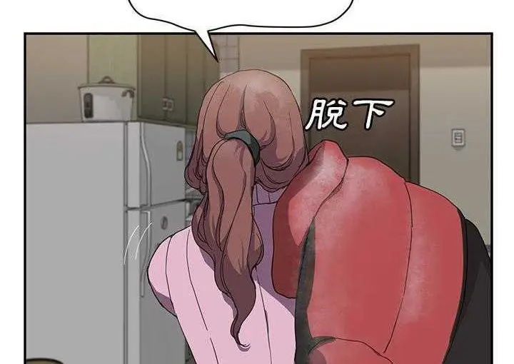 漫画《继母》第35话第137张图