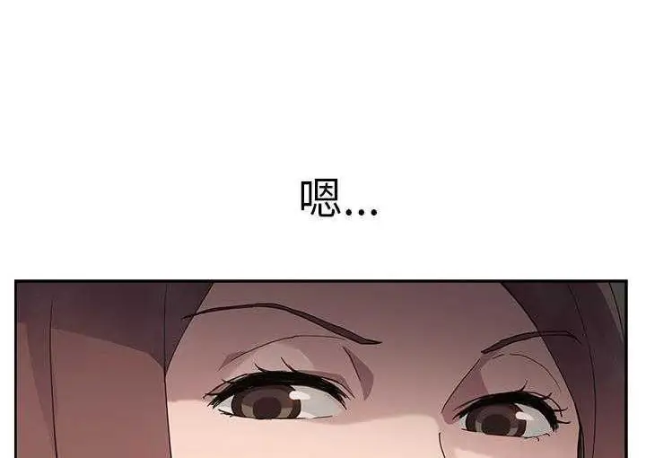 漫画《继母》第35话第144张图