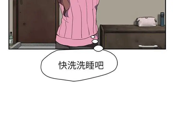 漫画《继母》第35话第150张图