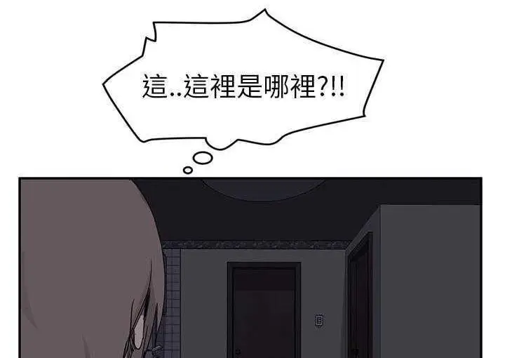 漫画《继母》第35话第168张图