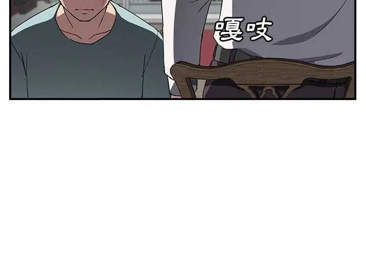 漫画《继母》第35话第23张图