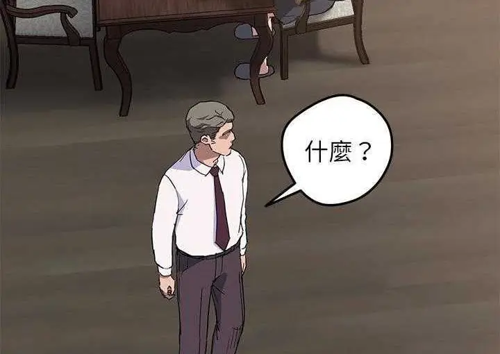 漫画《继母》第35话第42张图