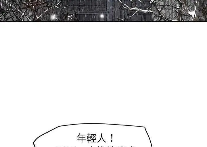 漫画《继母》第35话第64张图