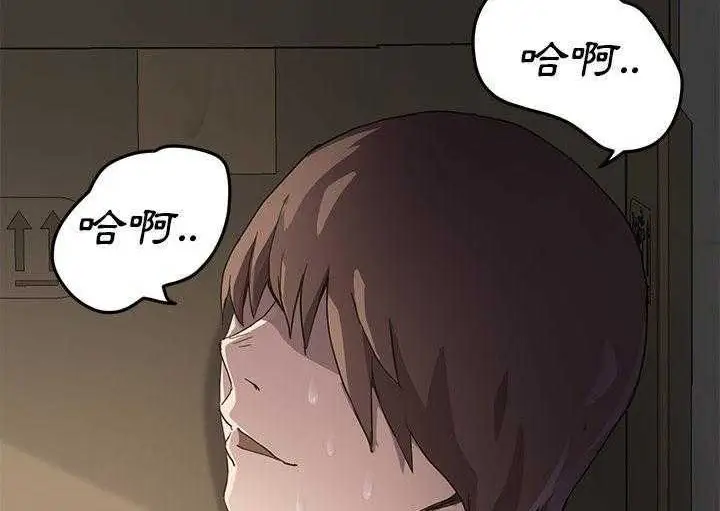 漫画《继母》第35话第68张图