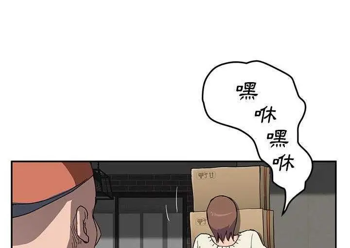 漫画《继母》第35话第71张图