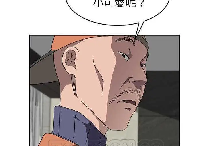 漫画《继母》第35话第87张图