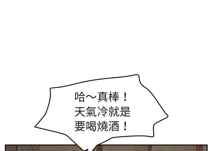 漫画《继母》第35话第96张图