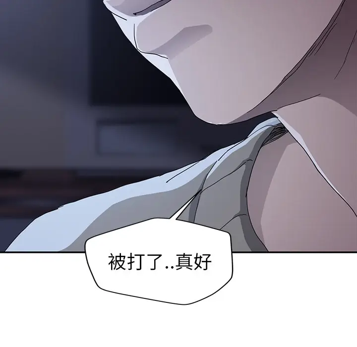 漫画《继母》第36话第110张图