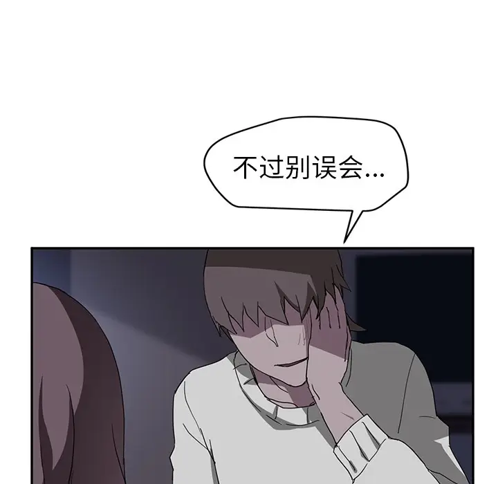 漫画《继母》第36话第114张图