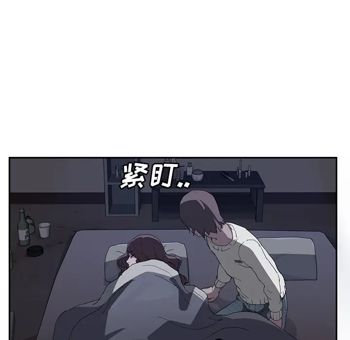 漫画《继母》第36话第13张图