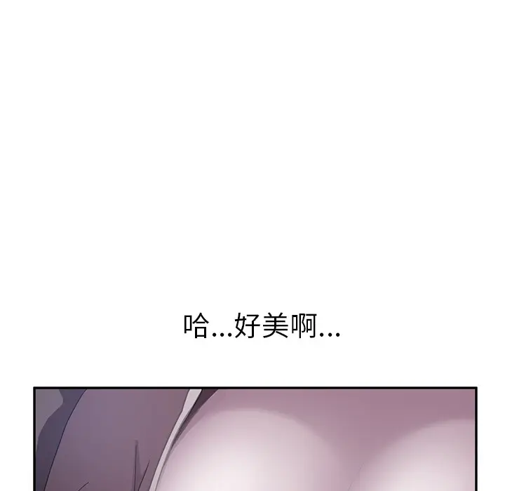 漫画《继母》第36话第16张图