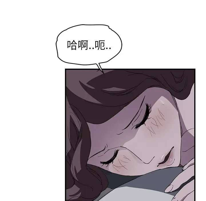 漫画《继母》第36话第35张图