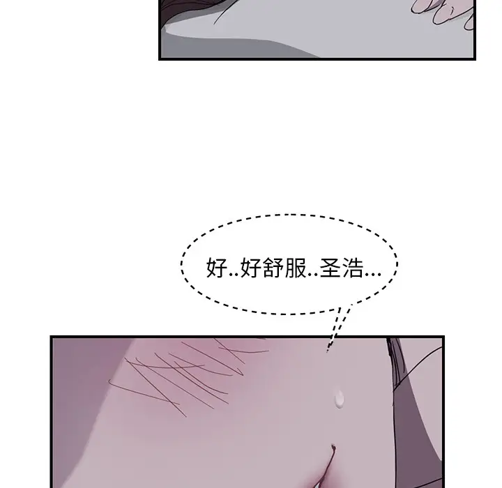漫画《继母》第36话第36张图