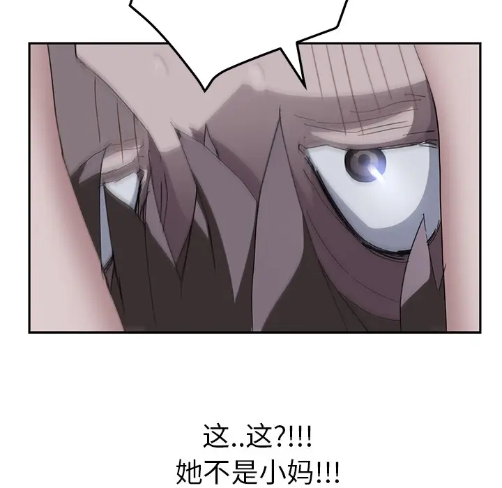 漫画《继母》第36话第52张图