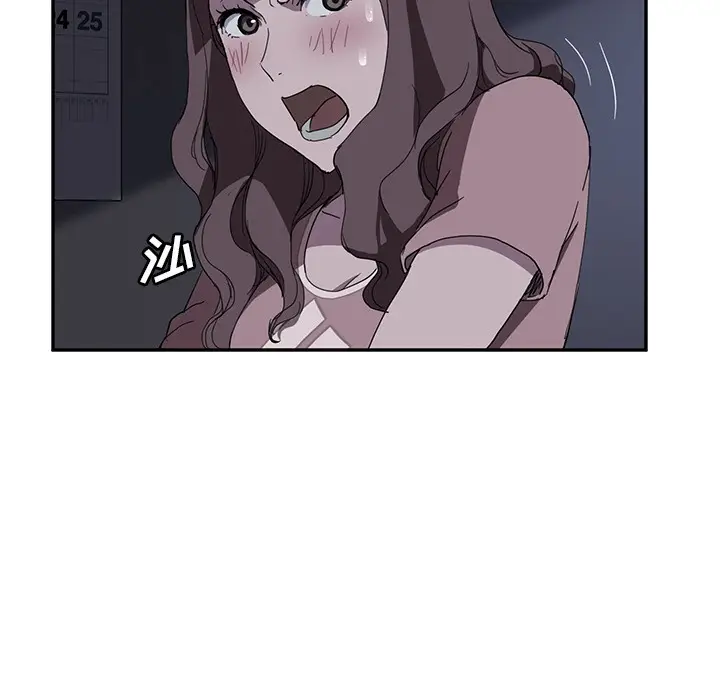 漫画《继母》第36话第59张图
