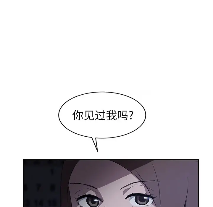 漫画《继母》第36话第64张图