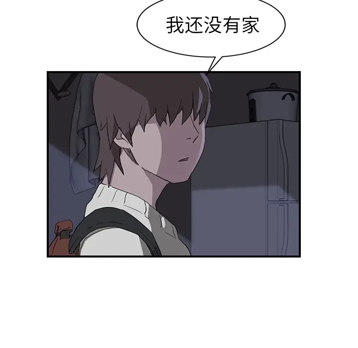 漫画《继母》第36话第75张图