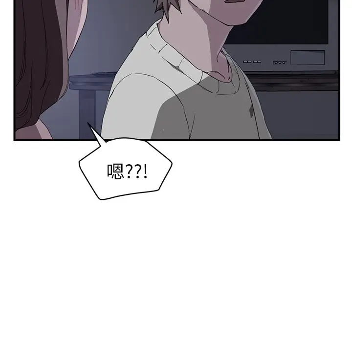 漫画《继母》第36话第92张图