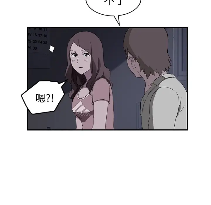 漫画《继母》第37话第13张图