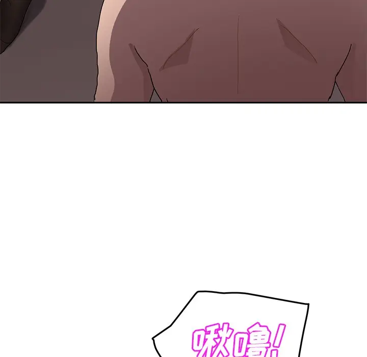 漫画《继母》第37话第131张图