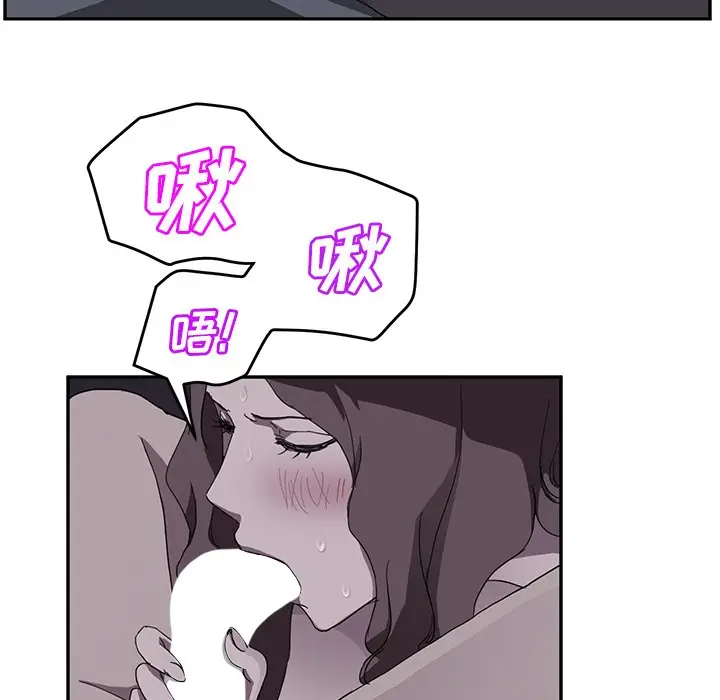 漫画《继母》第37话第55张图