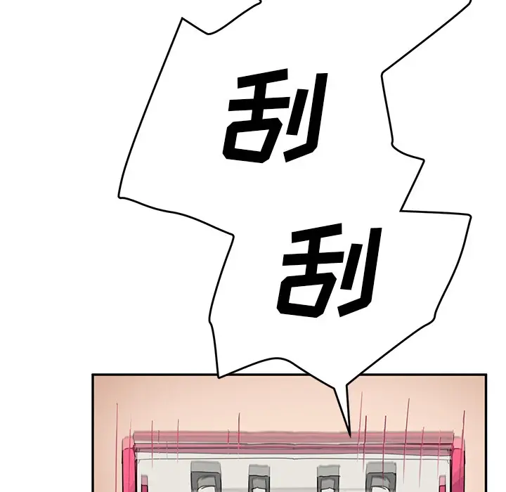漫画《继母》第37话第70张图