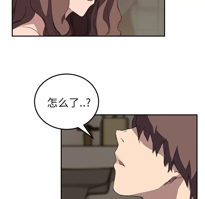 漫画《继母》第37话第86张图