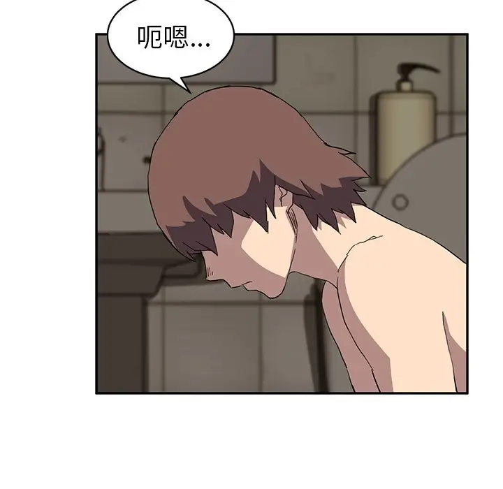 漫画《继母》第37话第89张图