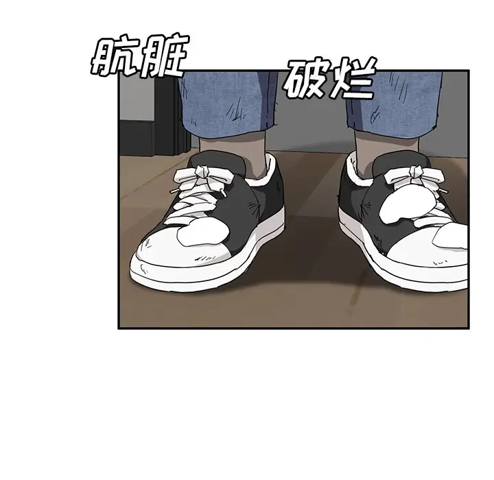 漫画《继母》第38话第104张图