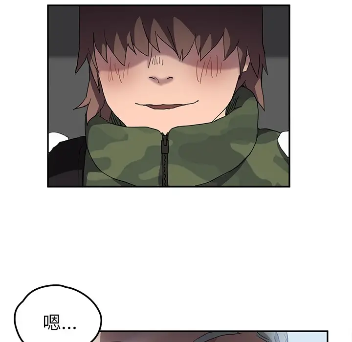 漫画《继母》第38话第105张图