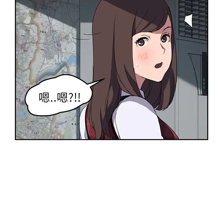 漫画《继母》第38话第125张图